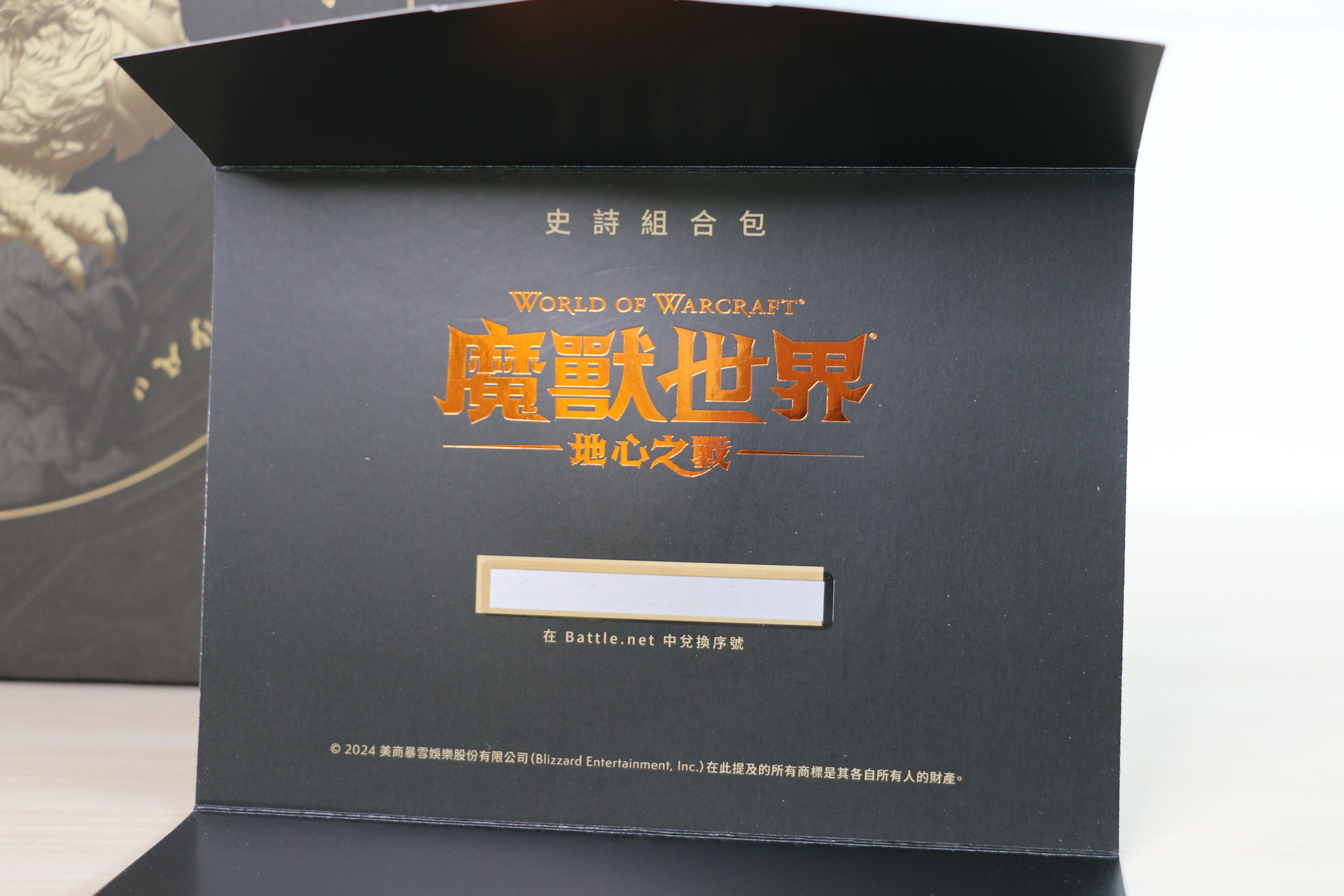 非常精緻的序號信封 image