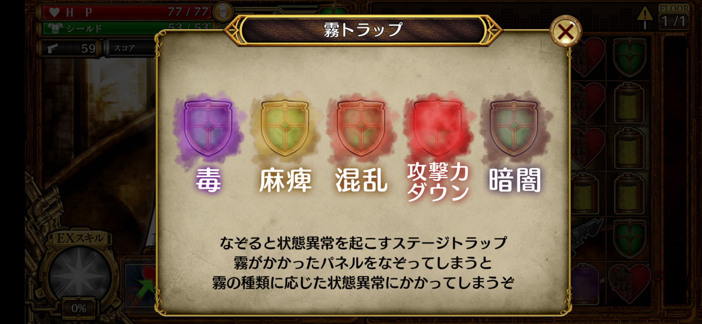 除了基本方塊之外也有許多狀態跟特效會附著在方塊上 image