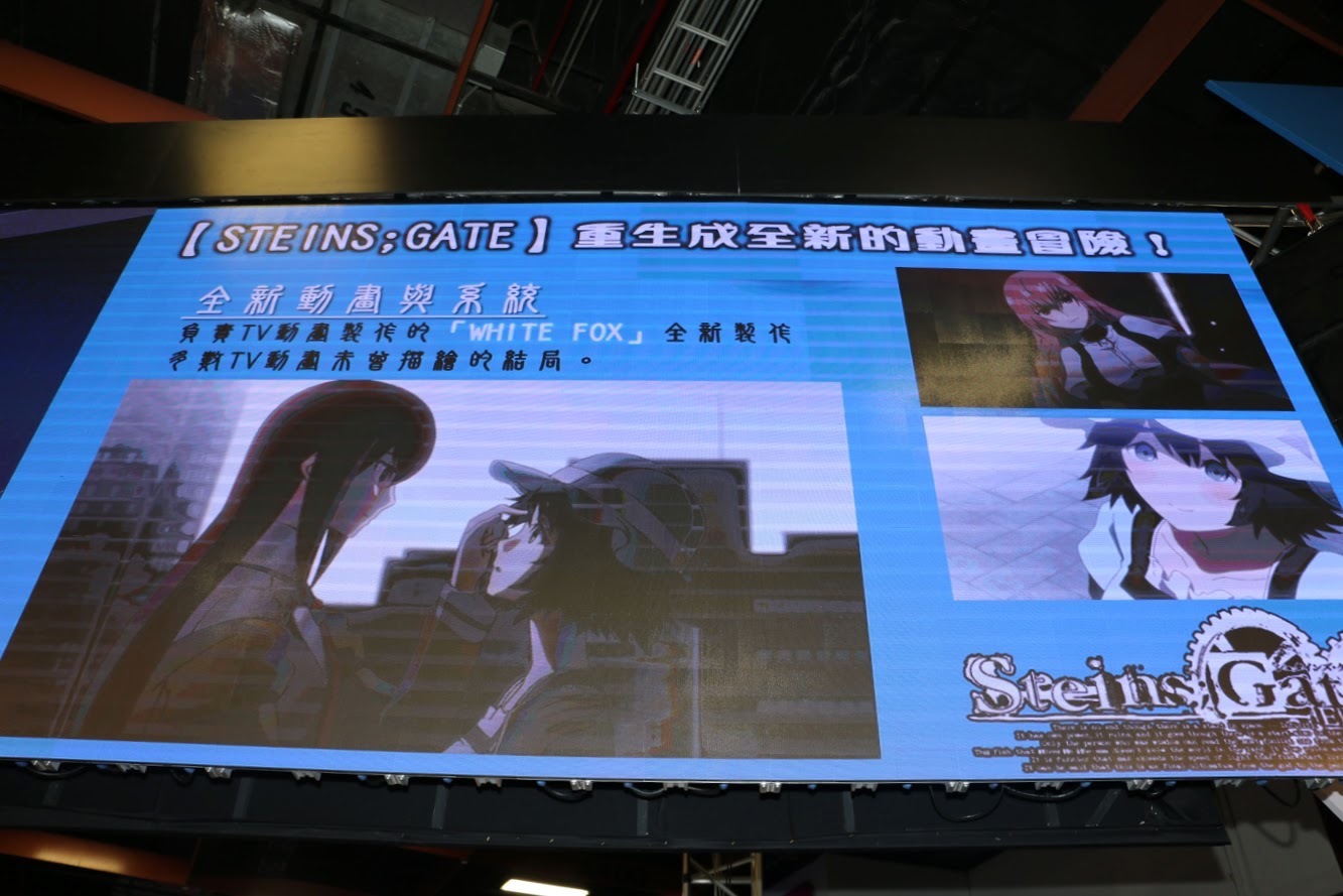 Tpgs 19 命運石之門elite 製作人分享中文化秘辛伊藤香奈子現場獻唱 Steins Gate Elite 巴哈姆特