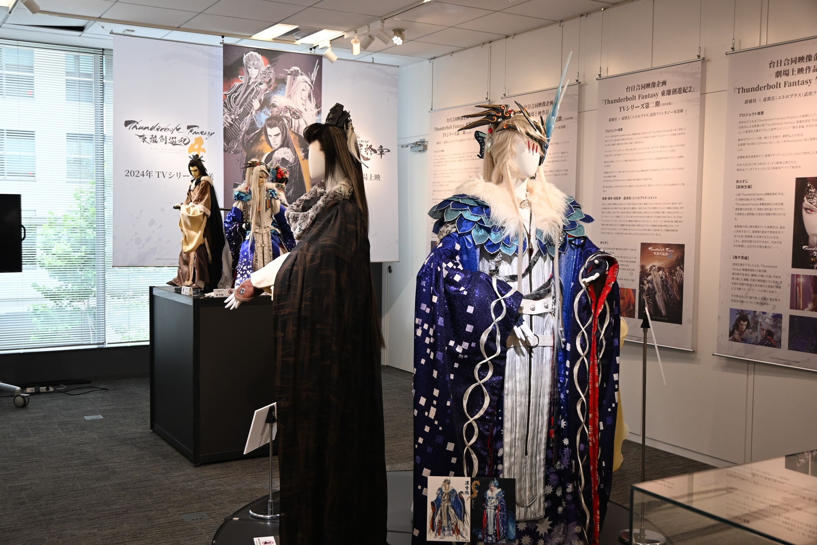「傳承與創新—霹靂布袋戲跨界 IP 展」東京登場 霹靂與寶塚聯手展出 - 巴哈姆特