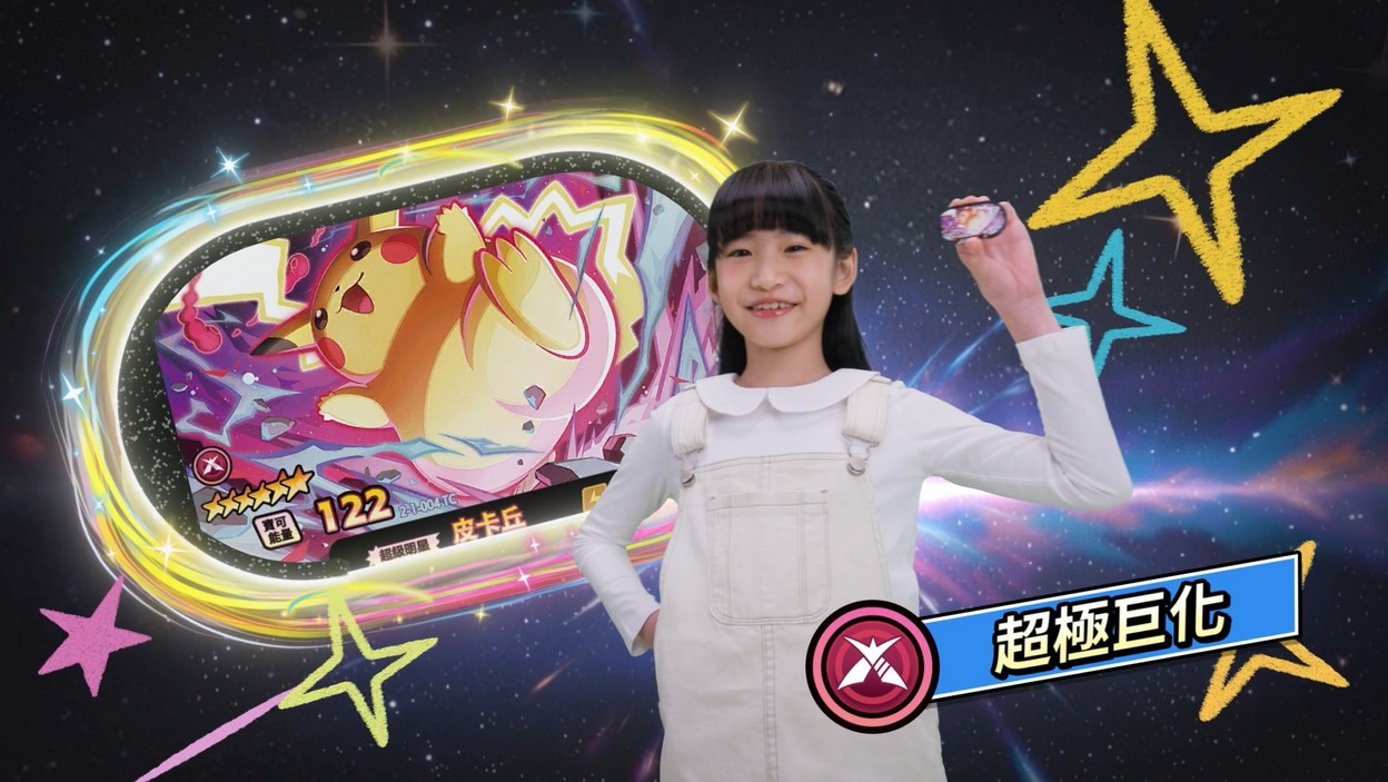 2026 年「銀河系列」最新宣傳影片 image