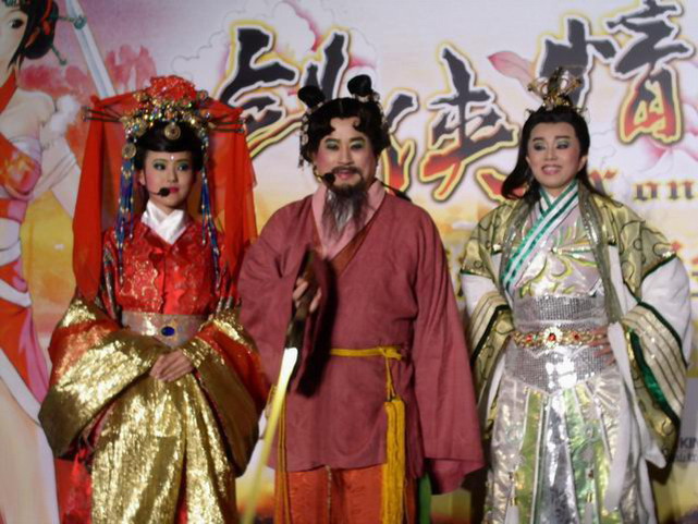 王大仙與孫翠鳳同台