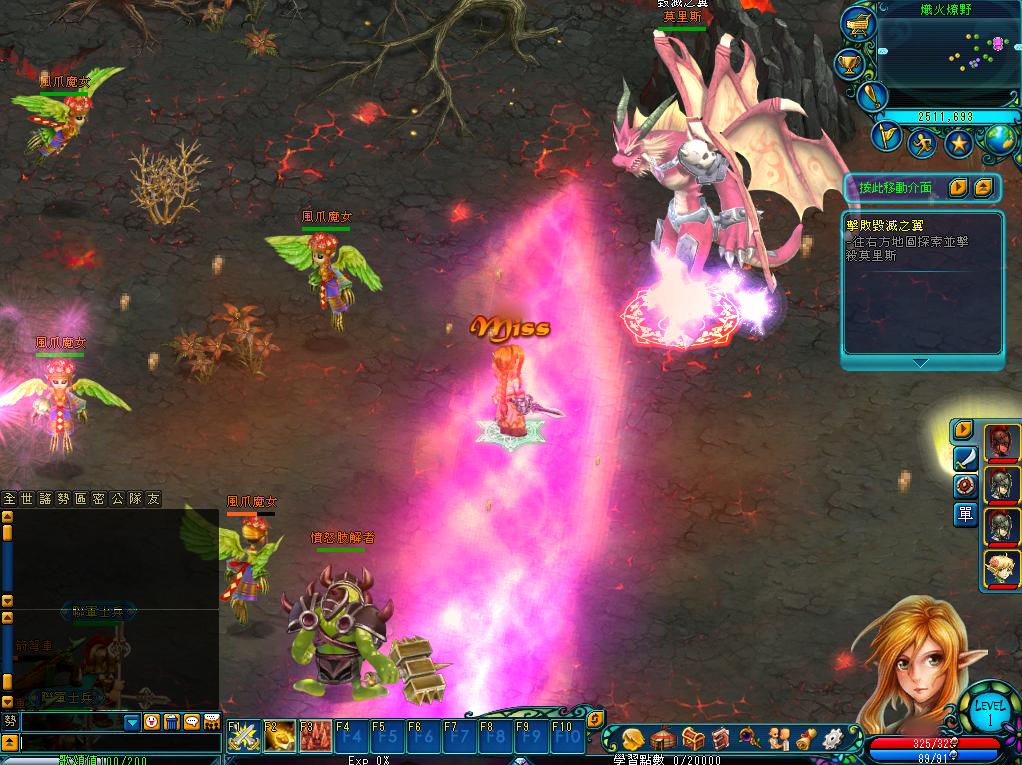 毀滅之翼出現了!趕快擊倒牠吧!