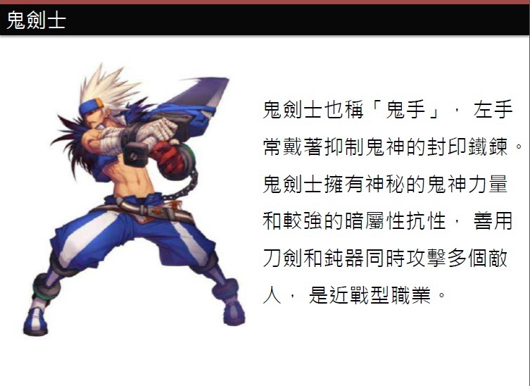 《DNF》週四在台啟動刪檔封測 公開簡訊認證、商城定價等未來規劃《Dungeon & Fighter（DNF）》 - 巴哈姆特