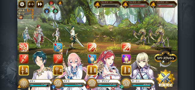 幻影夢幻之星傳說 於日本推出透過回合制玩法體驗獨特 幻影戰鬥 イドラファンタシースターサーガ 巴哈姆特