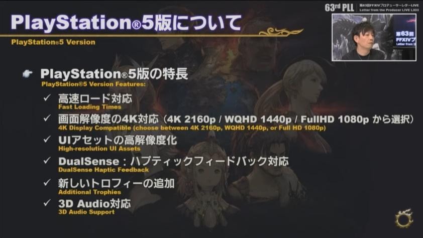 Final Fantasy Xiv Update 5 5 Dawn Of Death Announced The Trailer And Ps5 Version Of The Detailed Content Final Fantasy Xiv Shadowbringers Archyde