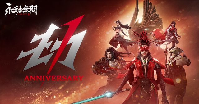 《永劫無間》合作新英雄「殷紫萍」登場 釋出由林俊傑打造週年主題曲《無拘》MV《NARAKA：BLADEPOINT》