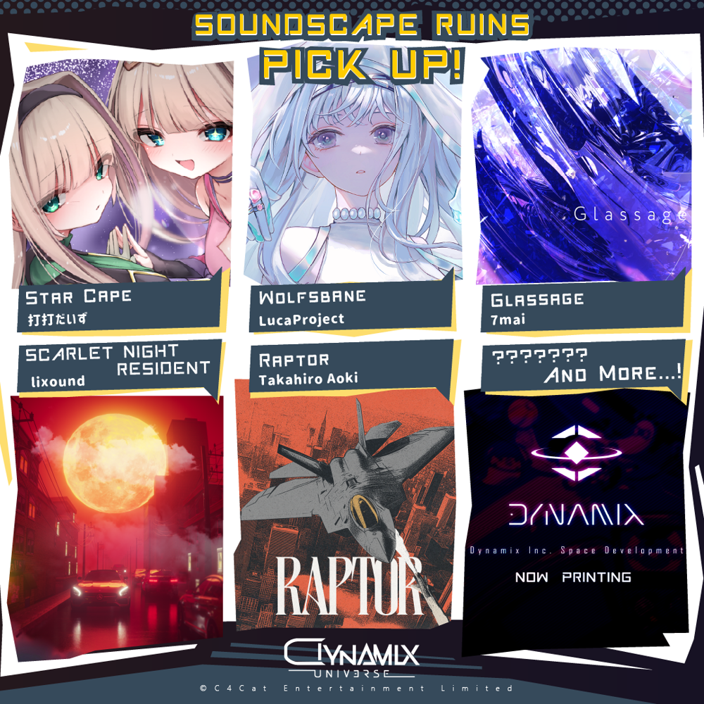 節奏遊戲《Dynamix》續作《Dynamix Universe》將於 11 月 6 日開放公測 - 巴哈姆特