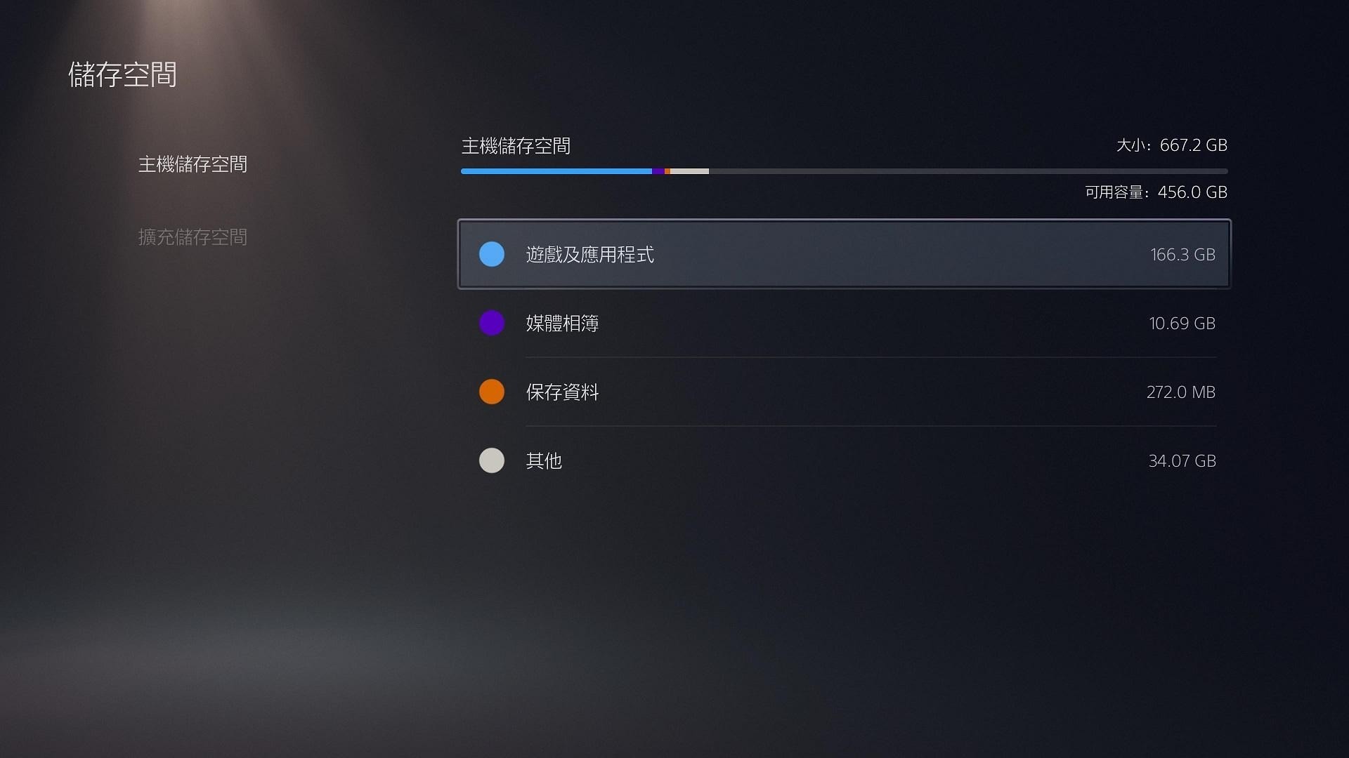如何更改系統畫面下的ox 鈕配置 介紹使用ps5 主機時的26 種便利小技巧 巴哈姆特