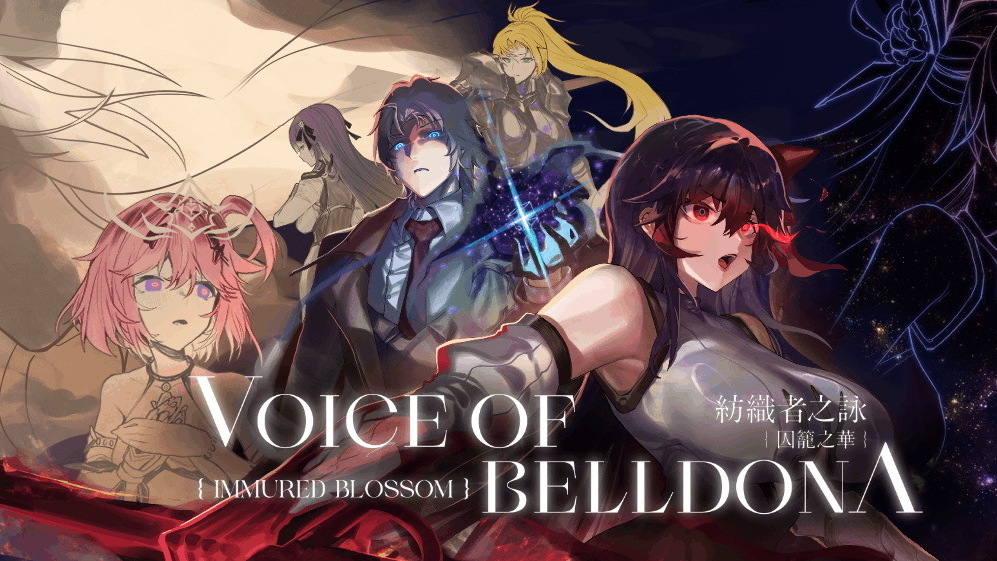 纺织者之咏|豪华中文|Build.25098657-幽冥逐影-逆命追魂+全DLC