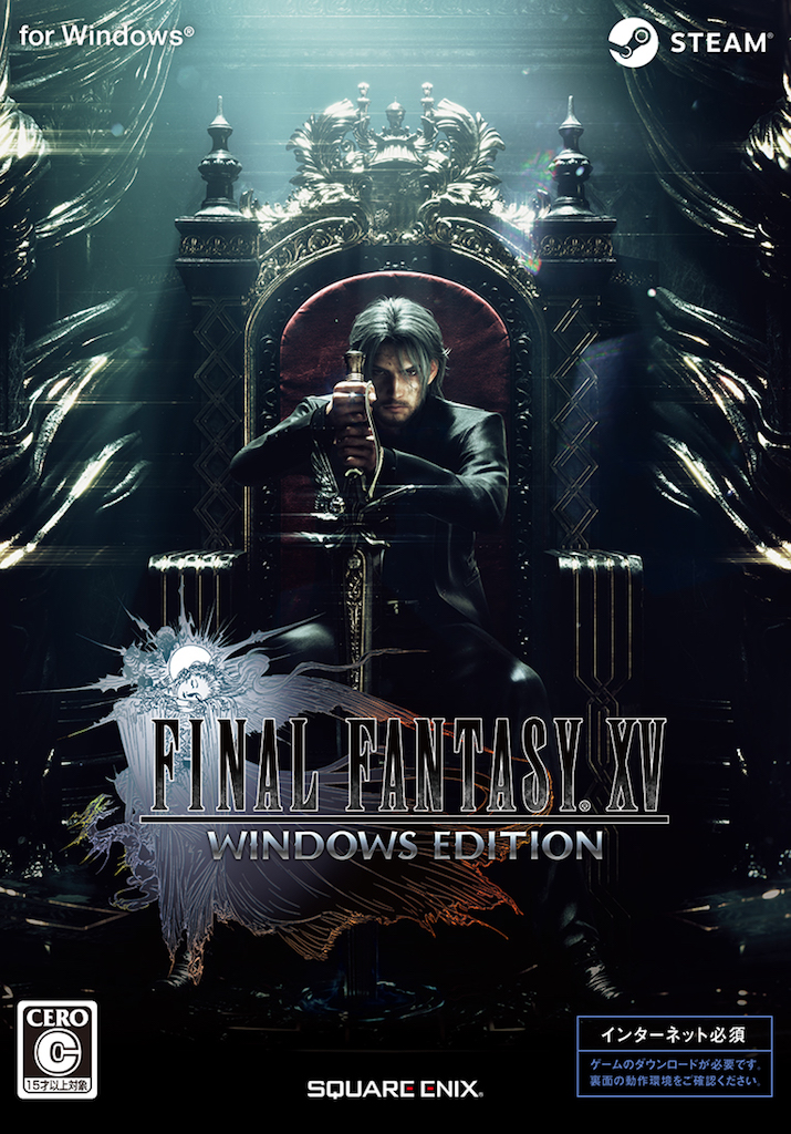 Final fantasy 15 royal edition чем отличается от windows edition