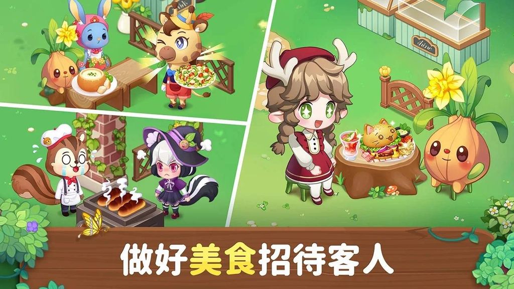 《萌萌餐廳》續作《精靈森林》正式上線 在獸人和精靈居住的森林中經營餐廳《Fairy's Forest》