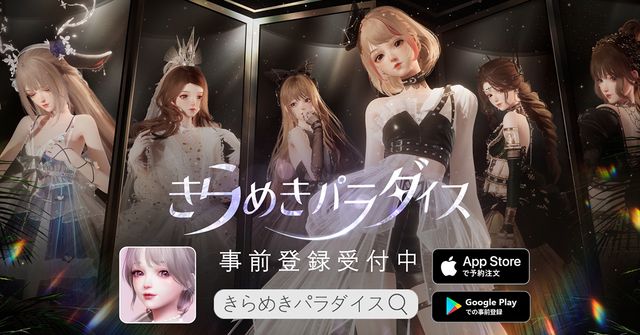 《以閃亮之名》參展東京電玩展 日版事前登錄正式開啟《Glamorous Secrets》