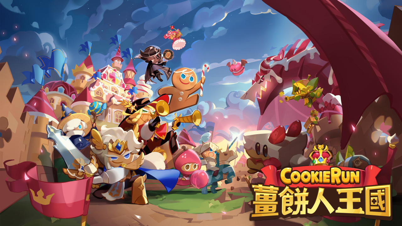 薑餅人IP 新作《薑餅人王國》正式上線收集各種餅乾突破重重關卡《Cookie Run: Kingdom》 - 巴哈姆特