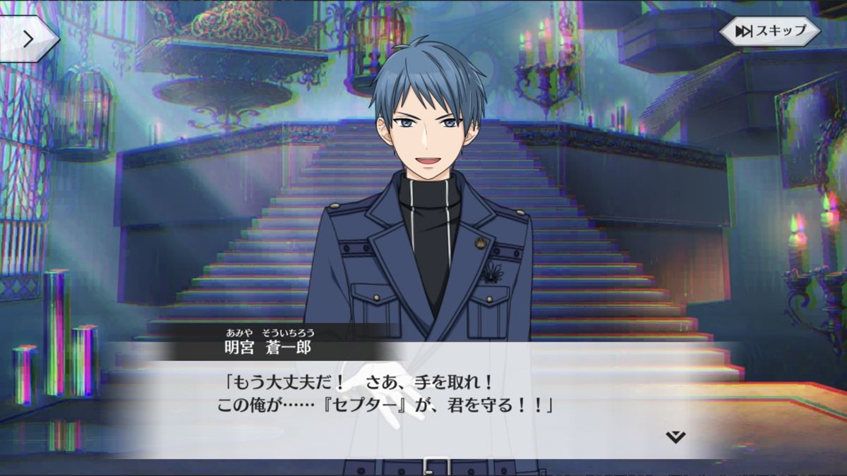 10 年前捲入某次 “發塔” 事件,由於受到權杖使明宮蒼一郎(CV:中村悠一)的幫助,因此夢想成為一名權杖使 image