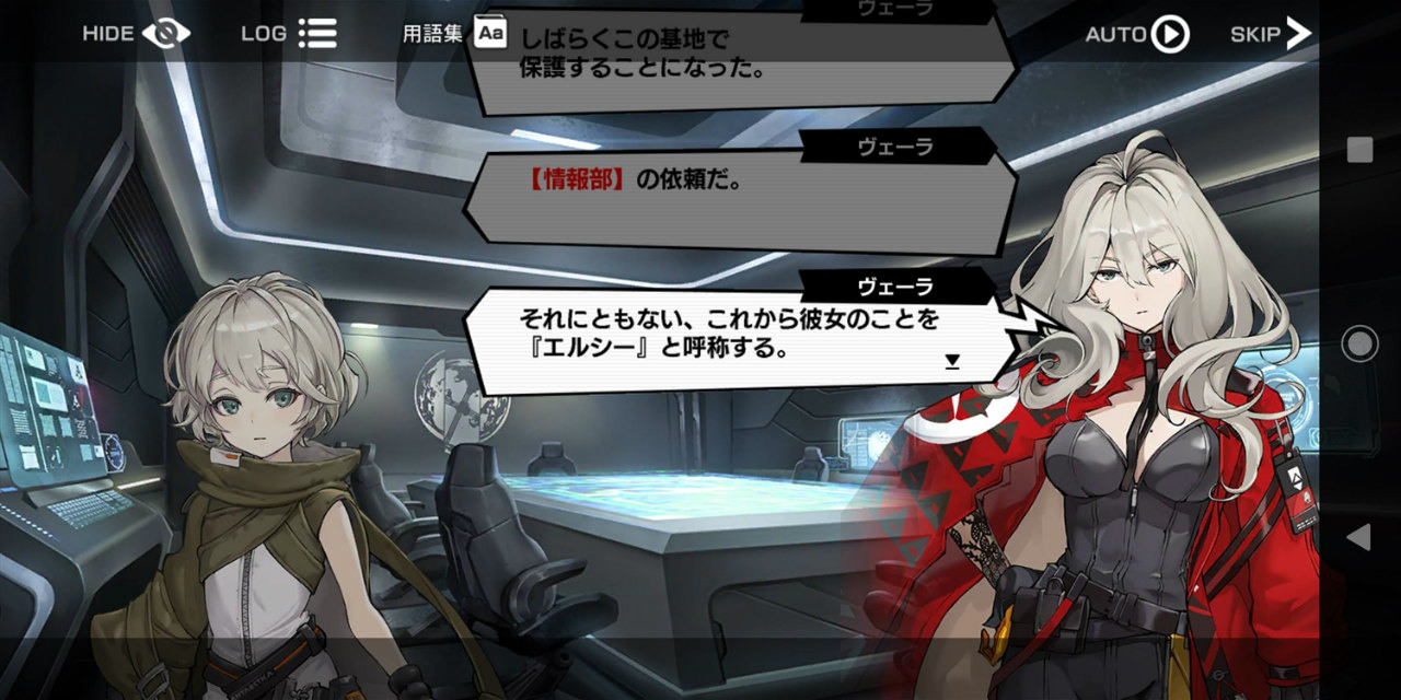 與烏的過往似乎有所關連的神祕少女,在 Asylum 接連不斷發生的異常事件的背景也很讓人在意。看來這或許並非偶然 image