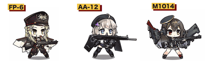 《少女前線》戰術少女 FP6、AA12、M1014 加入前線 新增「擴增實鏡」拍攝功能