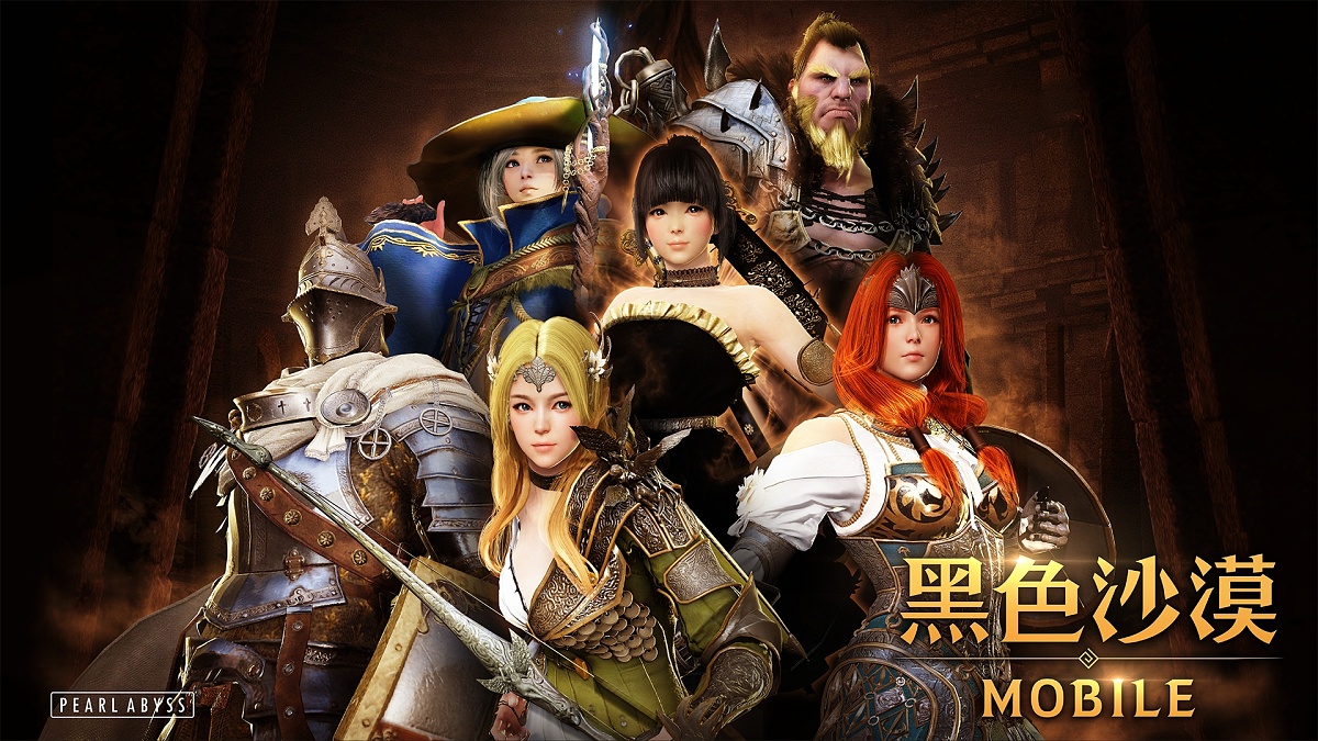 黑色沙漠mobile 釋出與 黑色沙漠online 之解析比較針對手機平台進行調整 Black Desert Mobile 巴哈姆特