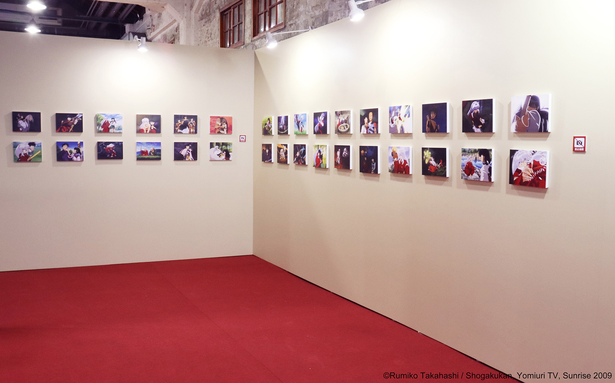 犬夜叉-動畫軌跡展- 展區示意圖/照片來源:台北場 image