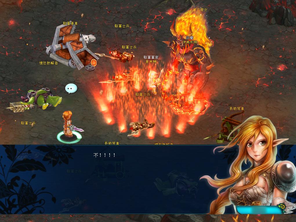 最後殺出了超強的炎魔伊弗利特!終告全軍覆沒……