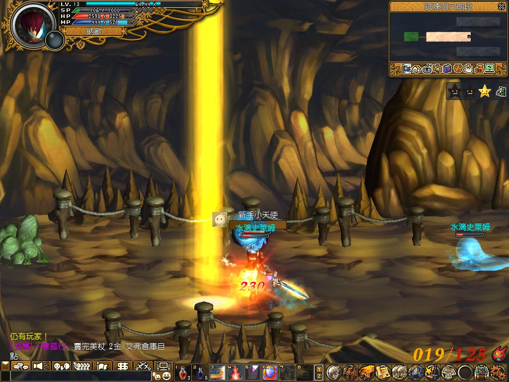 有些技能雖然很強,但是能打擊的數量有限