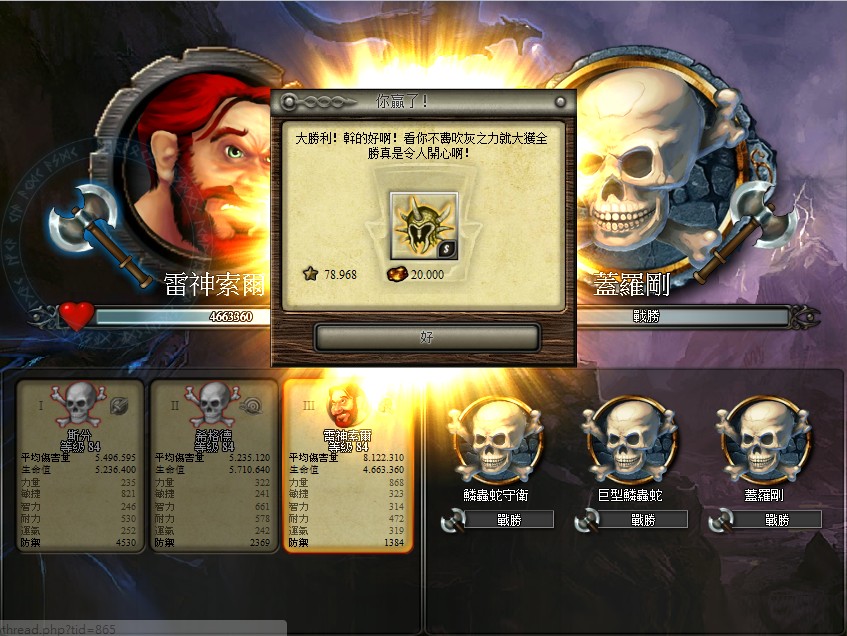 只有亞特蘭提斯能夠取得的史詩套裝