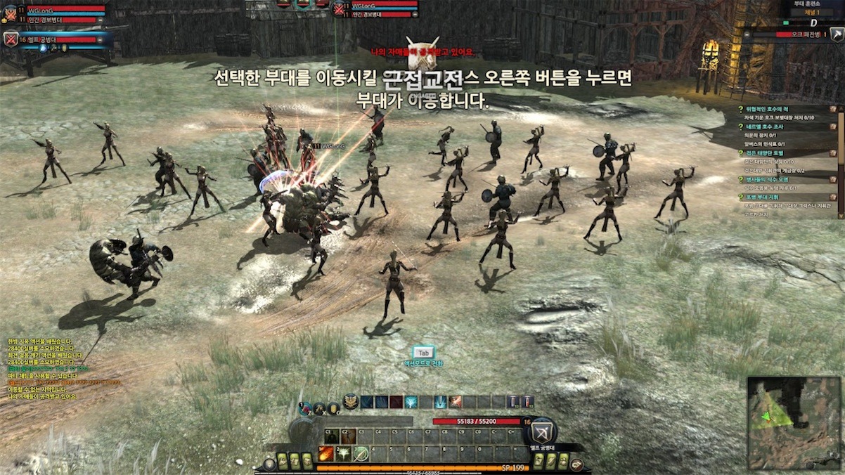 控制部隊來攻擊