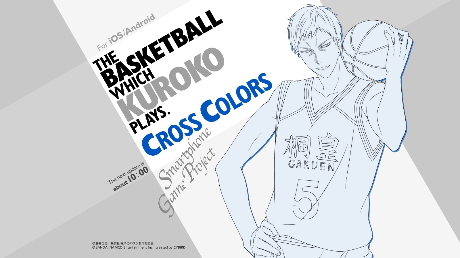 Баскетбол Куроко: Cross Colors