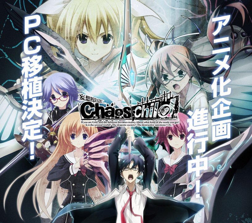 Chaos:Child(カオスチャイルド)全巻1〜4巻セット