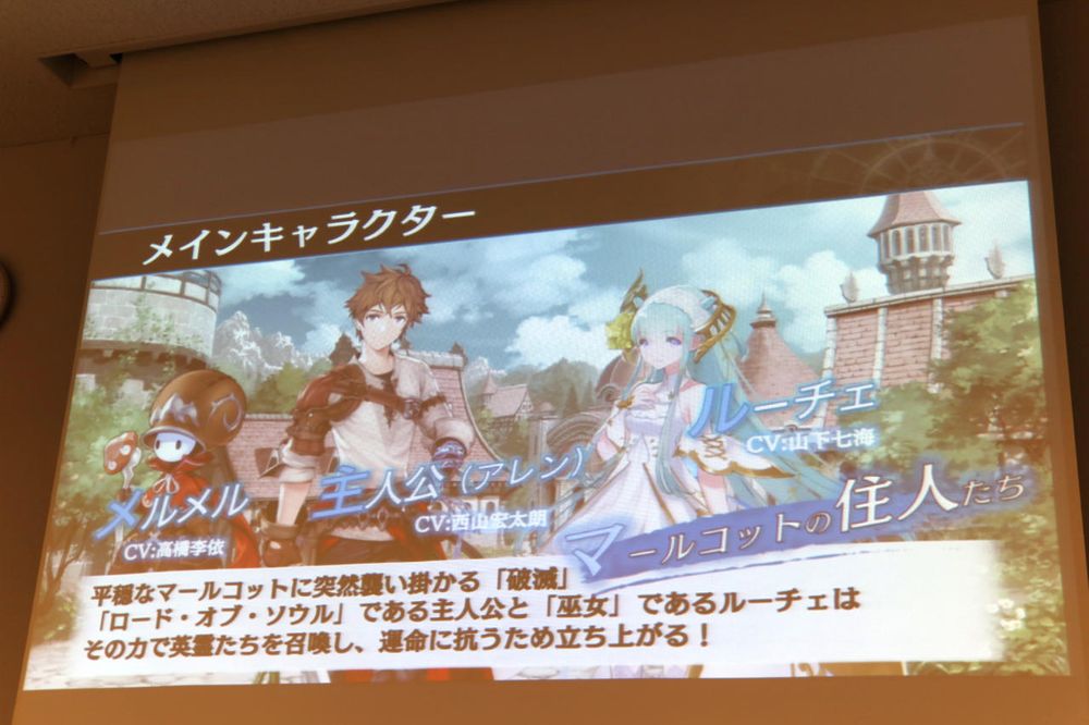 SEGA 第二研究開發本部打造手機新作《Soul Reverse Zero》曝光《SOUL REVERSE ZERO》 - 巴哈姆特