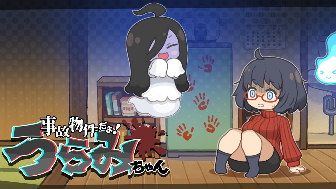 为了救人引起灵异现象！《凶宅里的小怨》释出游玩宣传影片