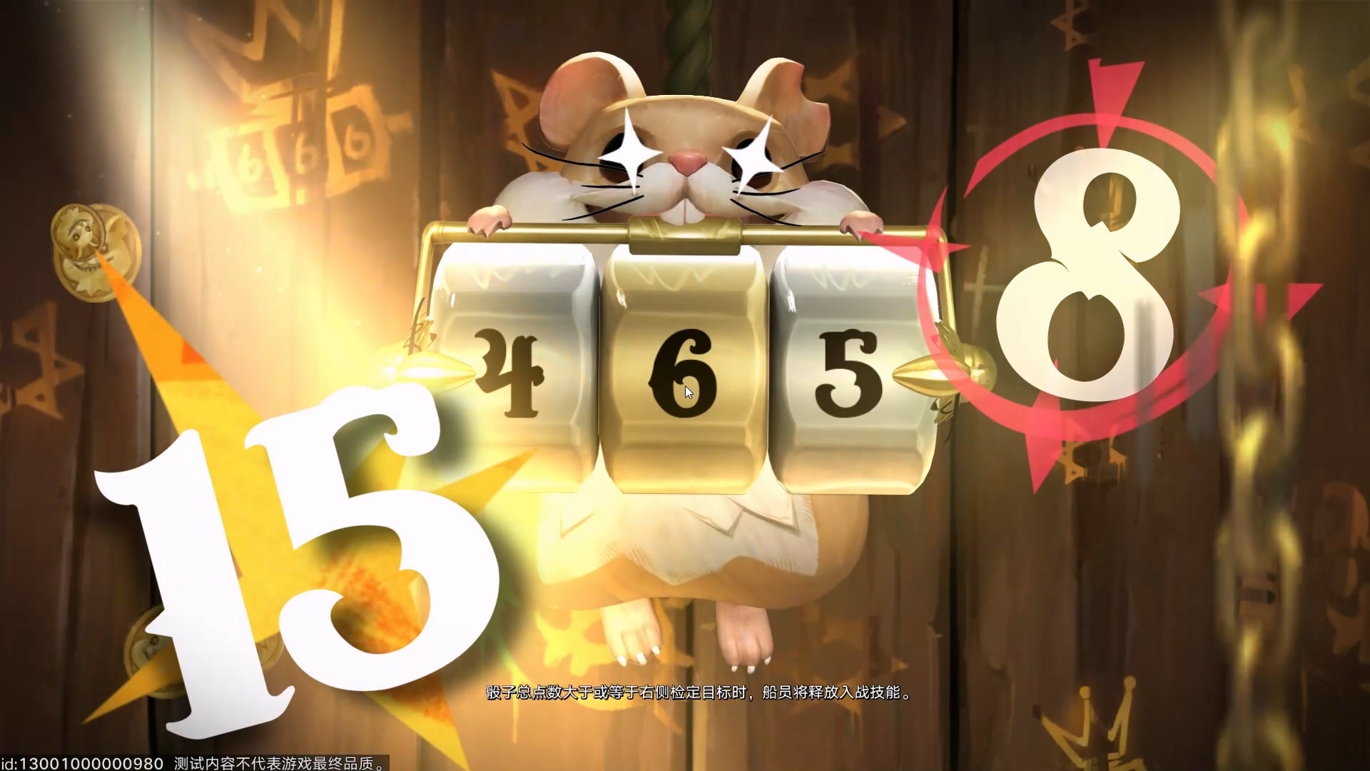 骰子機制充滿整個遊戲 image