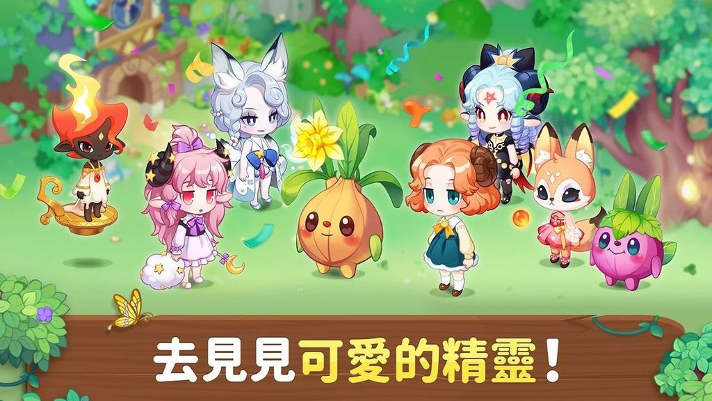 《萌萌餐廳》續作《精靈森林》正式上線 在獸人和精靈居住的森林中經營餐廳《Fairy's Forest》