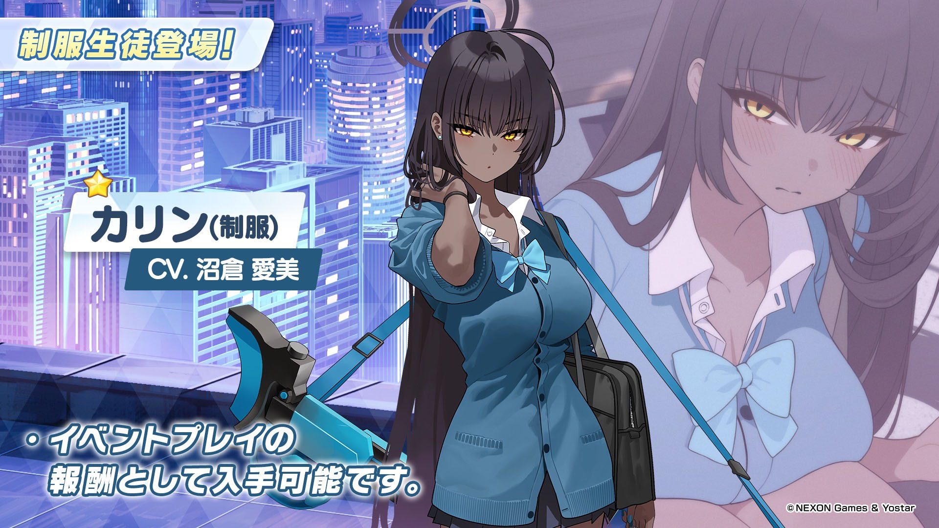 花凜(制服) image