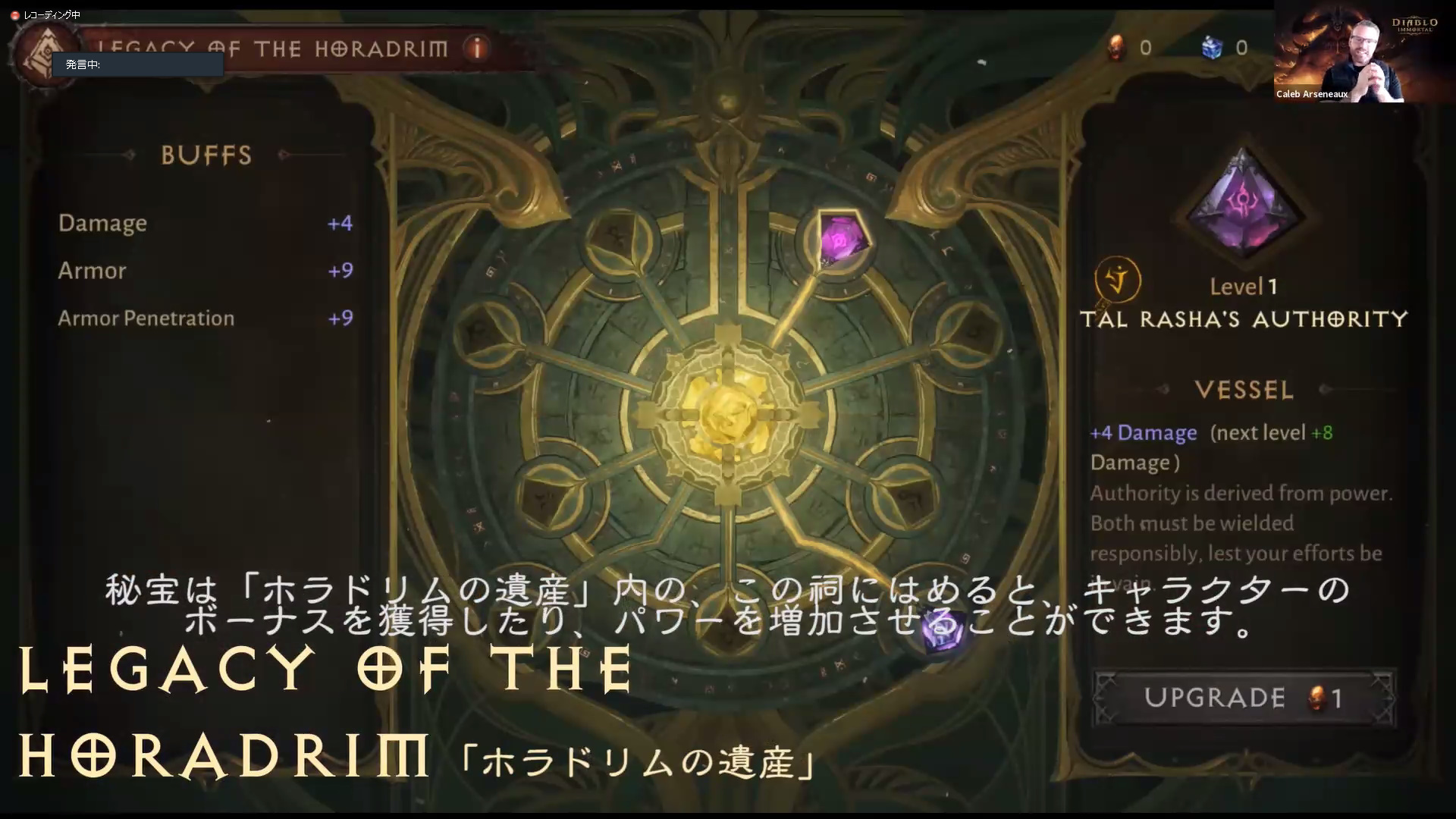 《暗黑破壞神 永生不朽》海外開放 Beta 封測 公開發表針對日媒的簡報