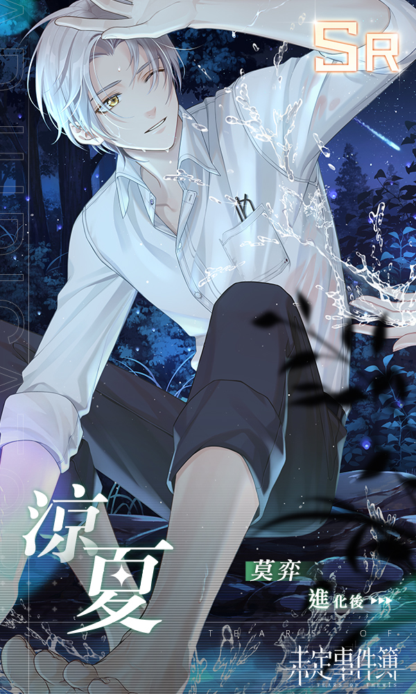 【莫弈・涼夏】與他共騎一輛單車,伴隨著清風軋過鄉間小道 image