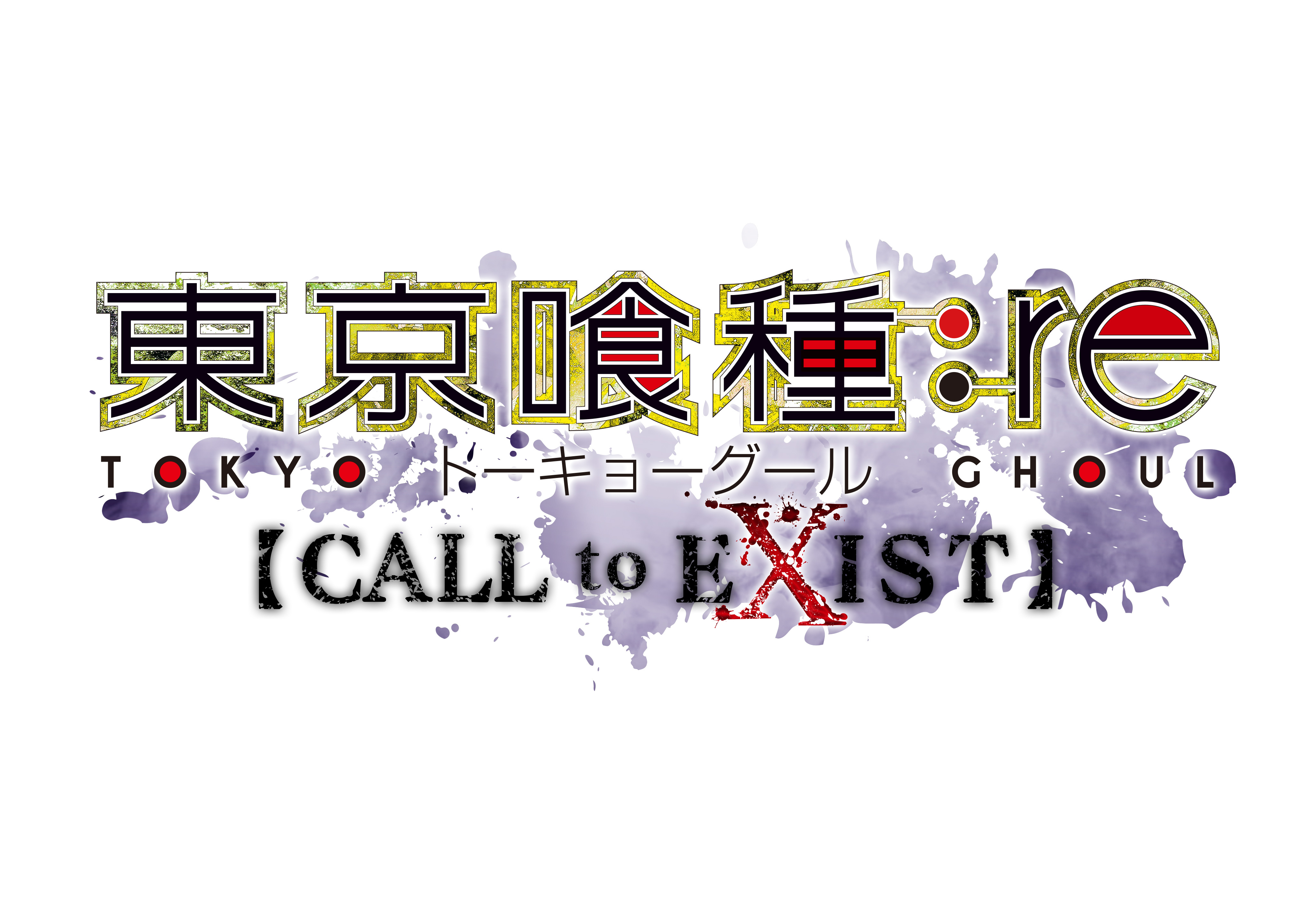 東京喰種 Re Call To Exist 繁中版發售日確定公開最新宣傳影片與首批特典 東京喰種 Re Call To Exist 巴哈姆特