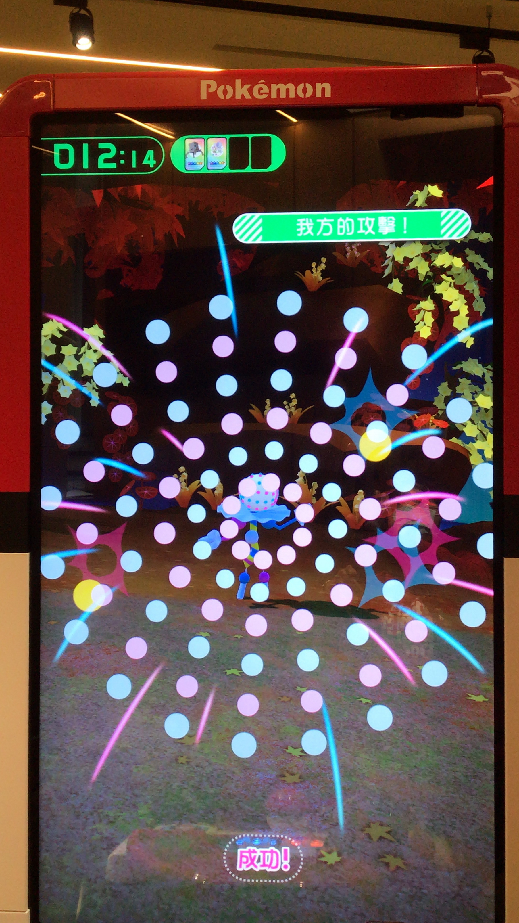 「壘磊石」與「砰頭小丑」,右圖為「驚爆大頭」招式 image