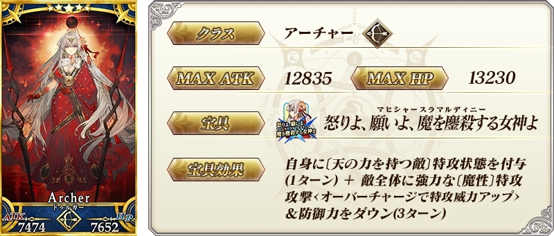 ★5(SSR)難近母 image