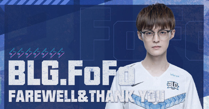 “League of Legends” player FoFo leaves the BLG team and will continue to struggle in the LPL “League of Legends”