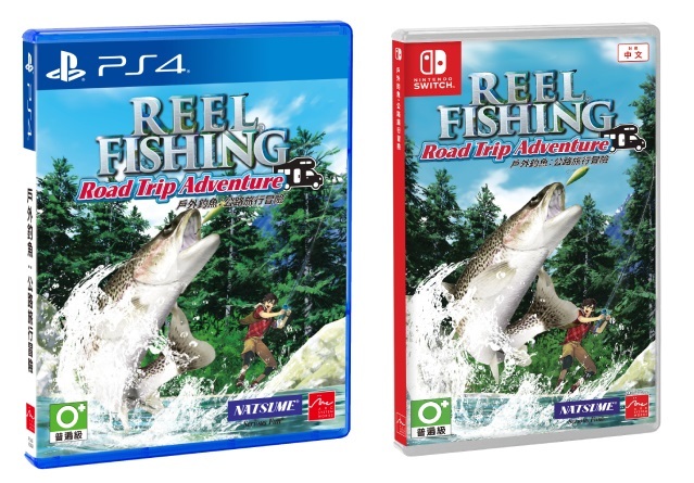 Natsume Inc. on X: Reel Fishing: Road Trip Adventure is available now~ Nintendo  Switch:  PS4:  Steam:    / X