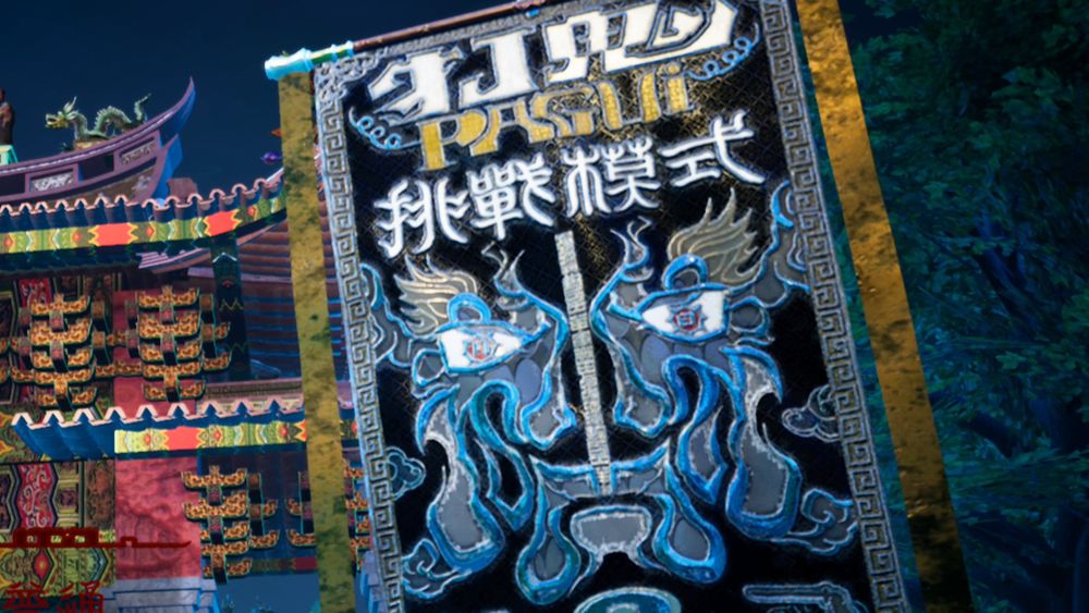 國產動作冒險遊戲《打鬼 2》免費新增具 Roguelike 要素的「挑戰模式」《PAGUI》 - 巴哈姆特