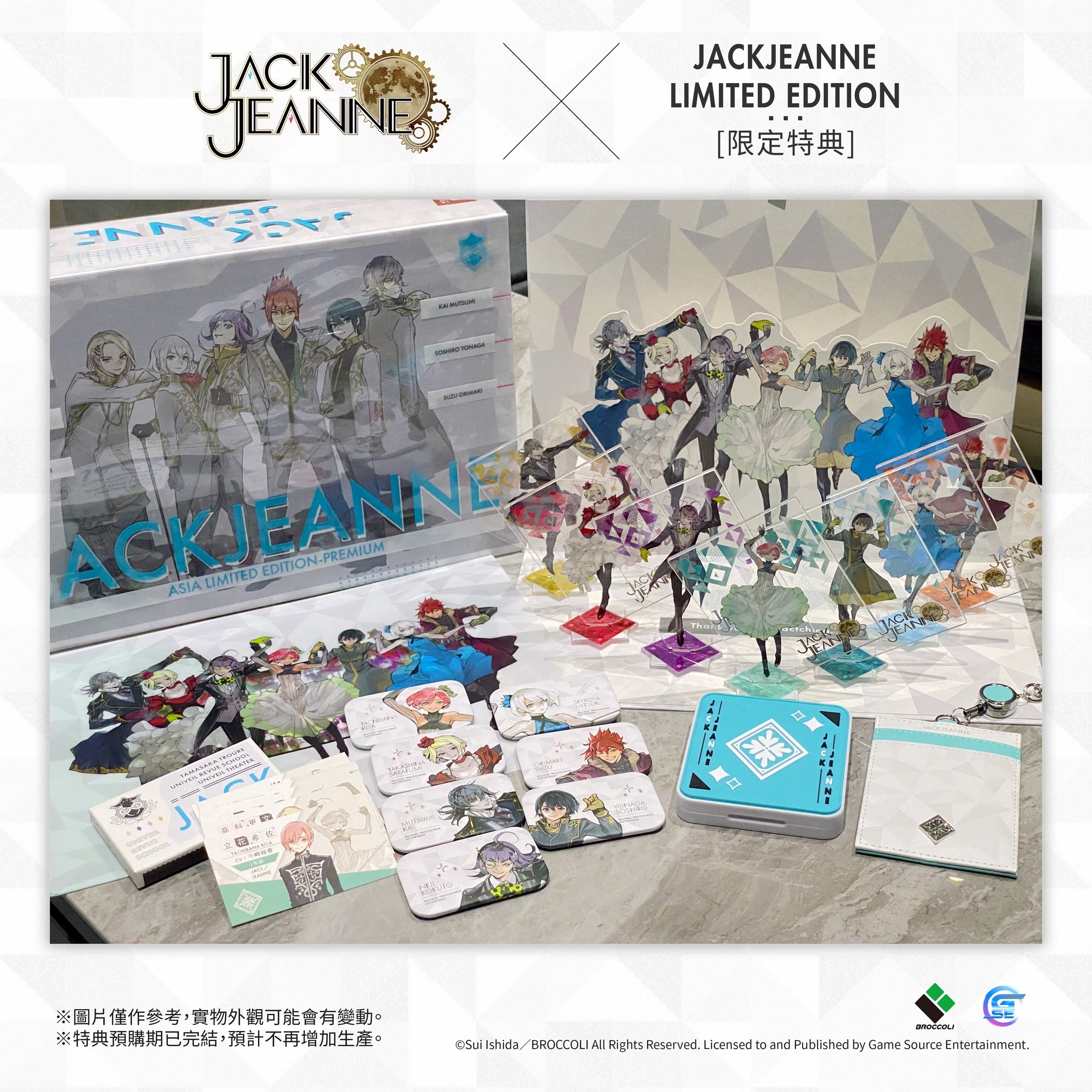 JACKJEANNE ユニヴェールコレクション ソフトあり ジャックジャンヌ