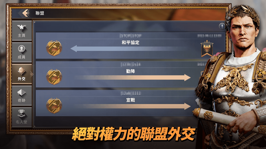 MMOSLG 新作《文明帝國：大權在握》今於亞洲地區展開事前預約活動