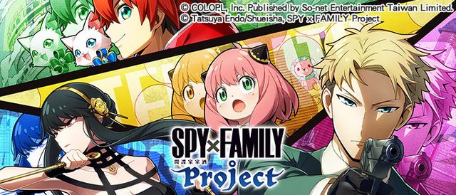 《白貓 Project》繁中版 x《SPY×FAMILY 間諜家家酒》合作今登場 與佛傑一家守護世界和平《Shironeko Project: Zero Chronicle》