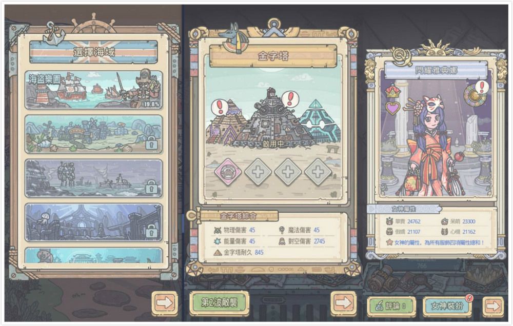 進化放置 RPG《最強蝸牛》尋蝸活動開啟 釋出改版重點介紹 - 巴哈姆特