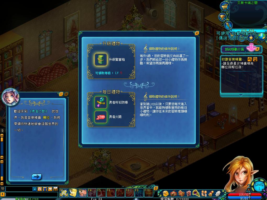 遊戲中有很多引導介面,記得要仔細的看完