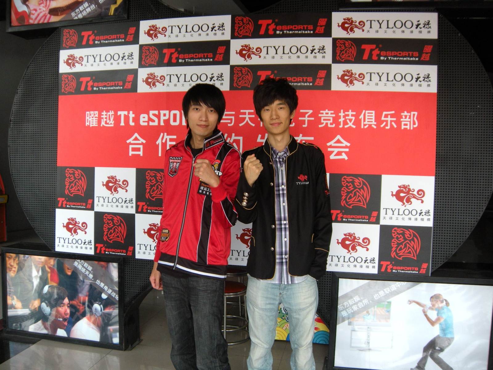 台灣曜越太陽神職業電競之星海戰隊選手-台灣“人皇”【SoftBall】(左)與【TyLoo天祿電子競技俱樂部】” Infi”合影