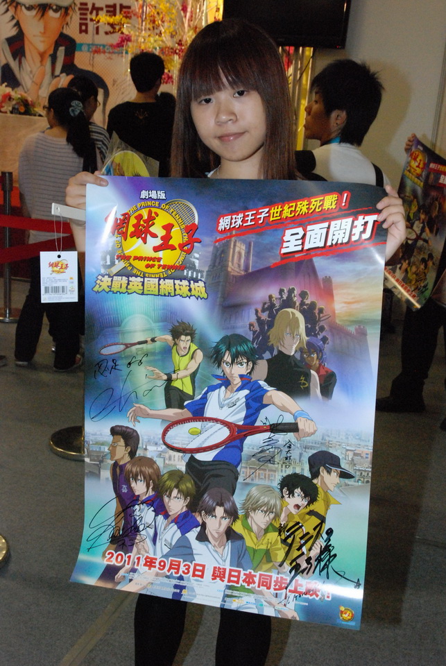 幸運的忠實讀者獲得了有四人簽名的海報!