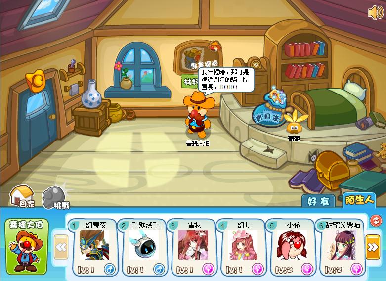 負責在《摩爾鬥鬥》引導玩家體驗遊戲和幫助玩家探險獲得各種武器升級材料的菩提大伯